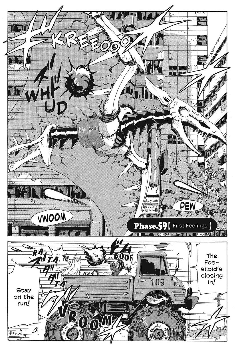 Coppelion Chapter 140 page 1 - Chapter 140: First Feelings