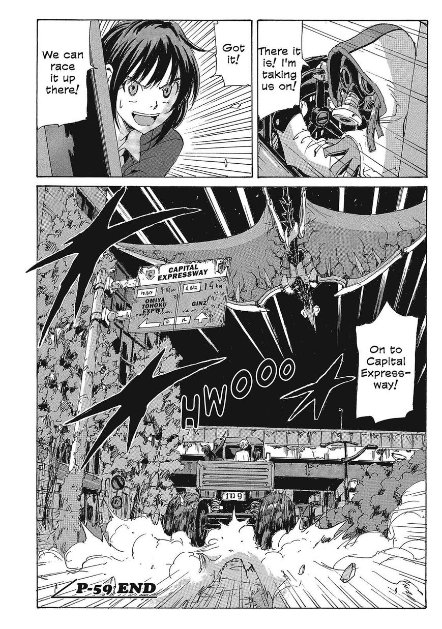 Coppelion Chapter 140 page 18 - Chapter 140: First Feelings