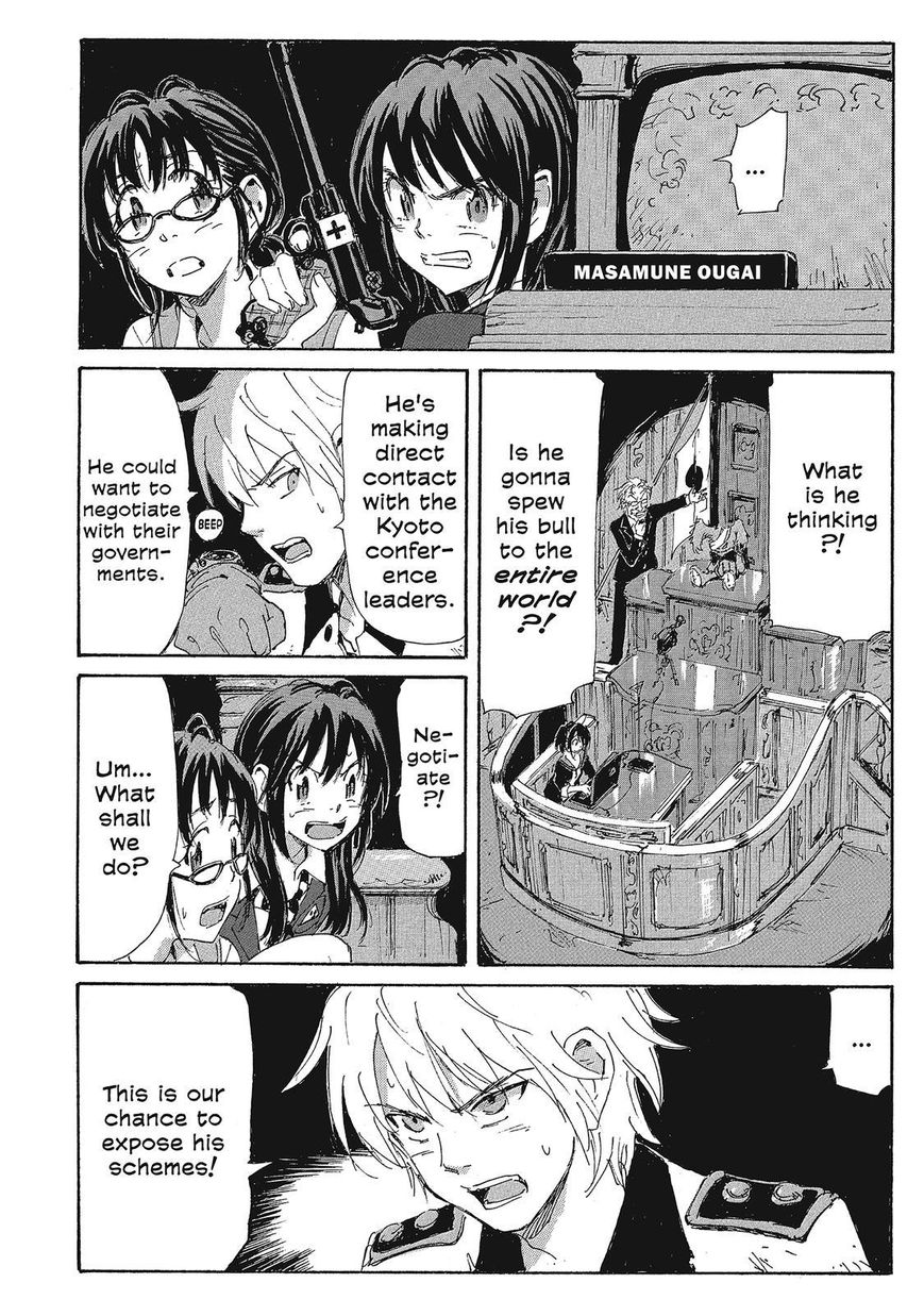Coppelion Chapter 143 page 6 - Chapter 143: Technology of the Future