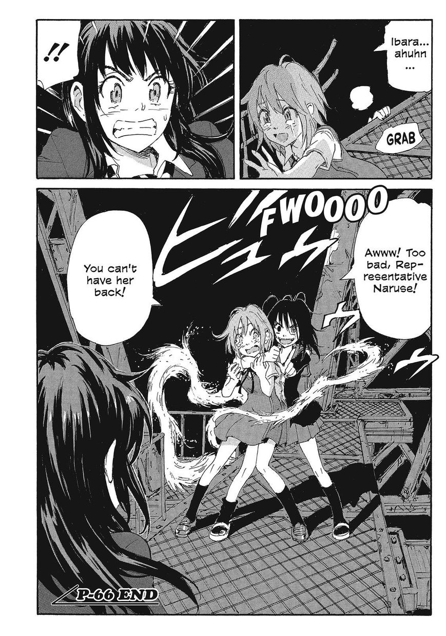Coppelion Chapter 147 page 18 - Chapter 147: I'm Not a Doll!