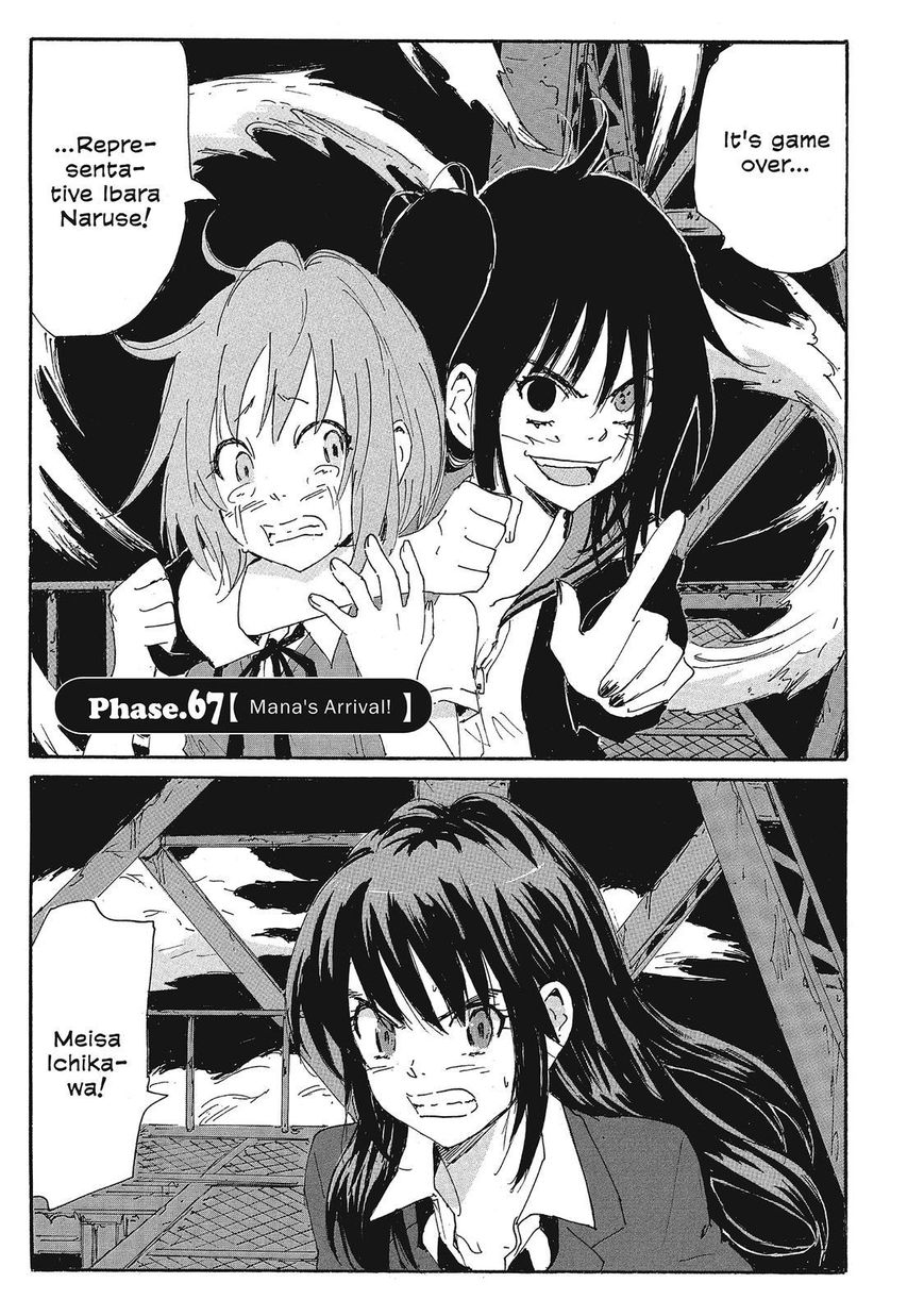 Coppelion Chapter 148 page 1 - Chapter 148: Mana's Arrival!