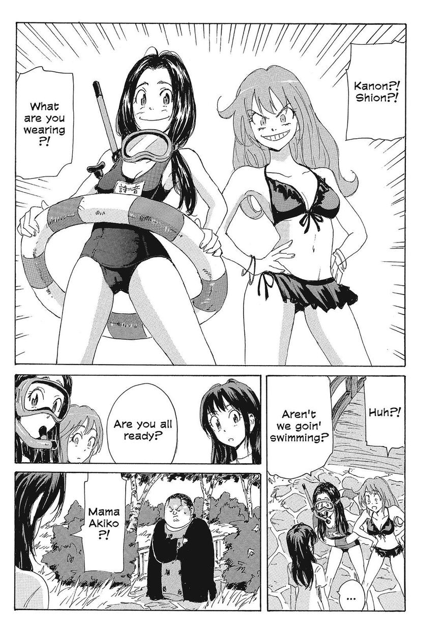 Coppelion Chapter 152 page 17 - Chapter 152: The Underwater Maze