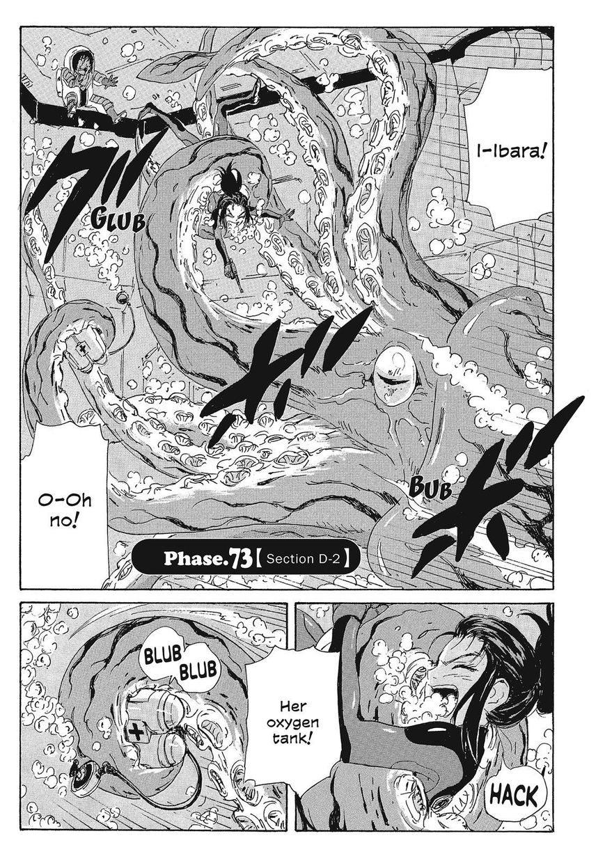Coppelion Chapter 154 page 1 - Chapter 154: Section D-2
