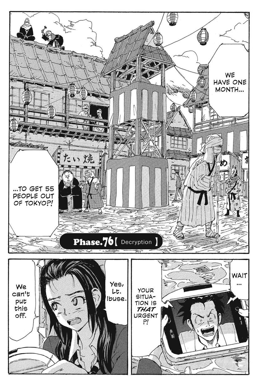 Coppelion Chapter 157 page 1 - Chapter 157: Decryption