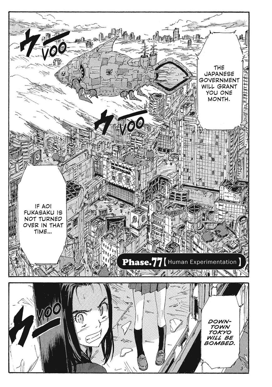Coppelion Chapter 158 page 1 - Chapter 158: Human Experimentation
