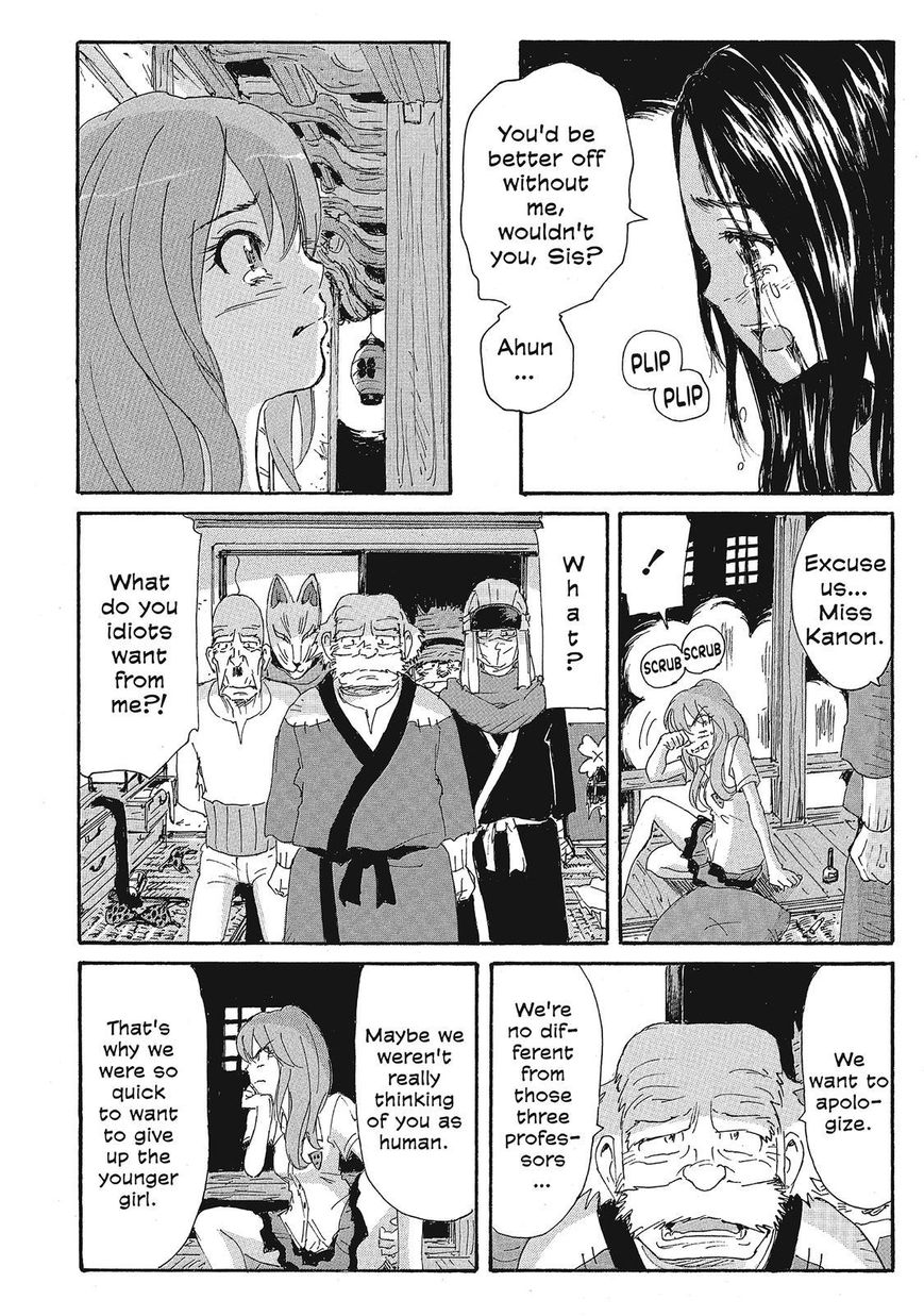 Coppelion Chapter 159 page 16 - Chapter 159: The Three Professors' Demand