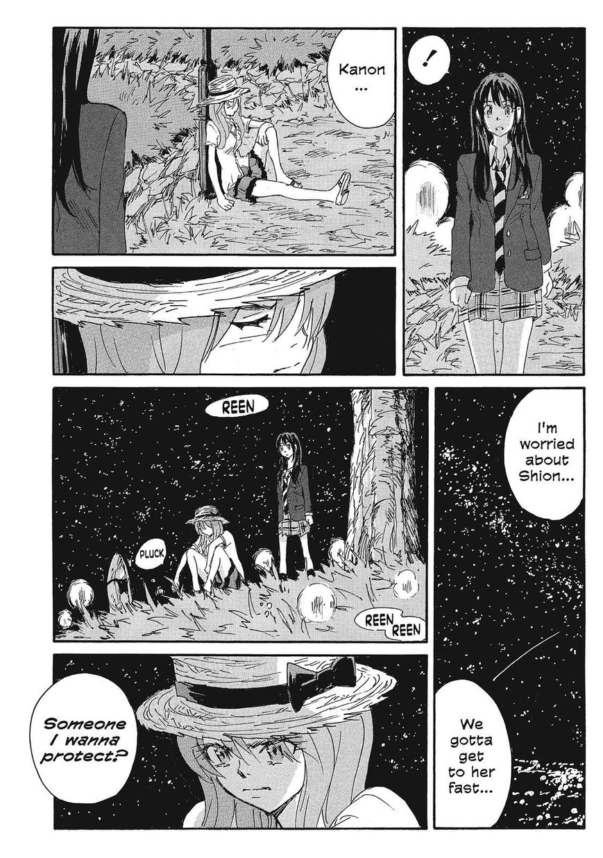 Coppelion Chapter 160 page 12 - Chapter 160: Dark Matter