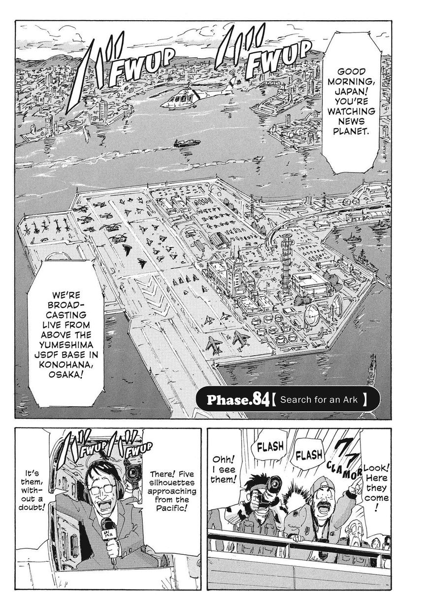 Coppelion Chapter 165 page 1 - Chapter 165: Search for an Ark