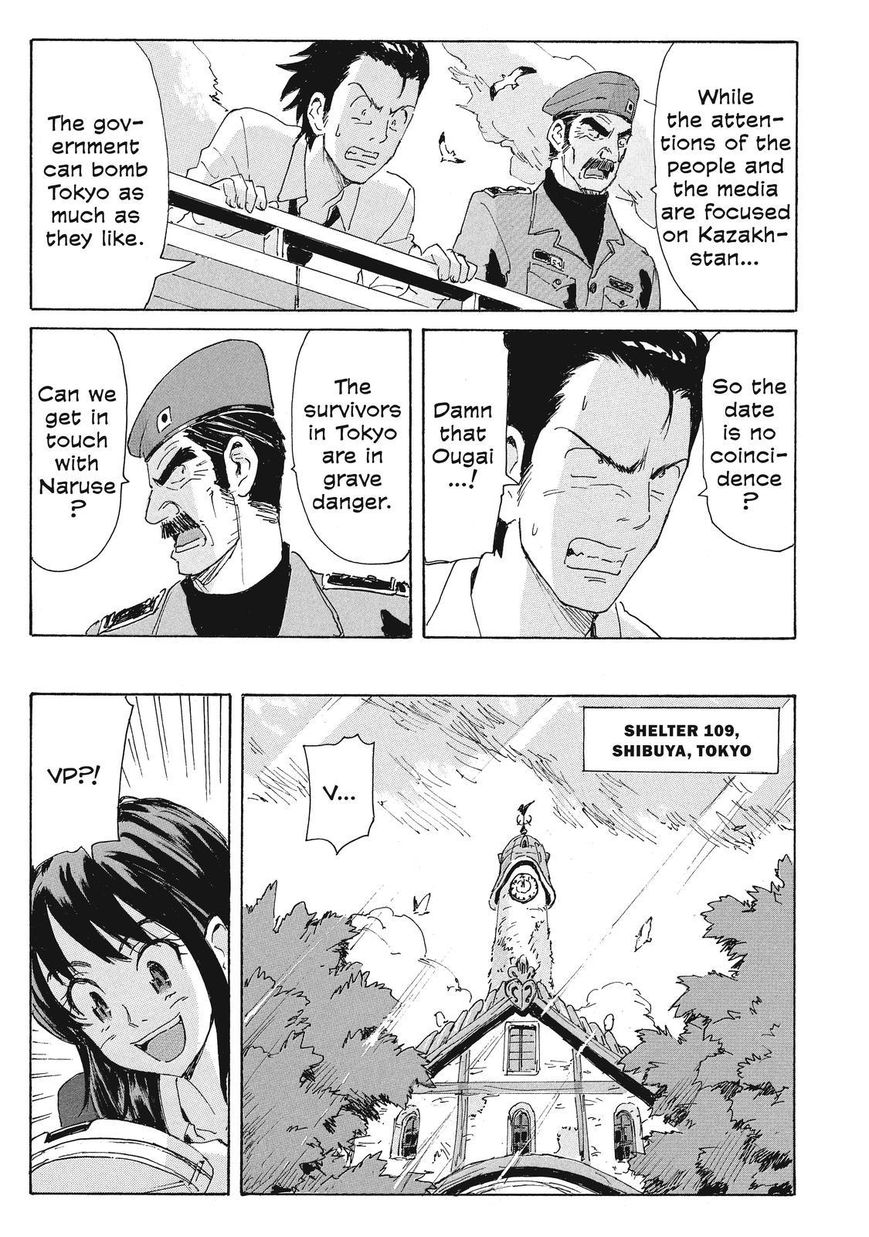 Coppelion Chapter 165 page 7 - Chapter 165: Search for an Ark