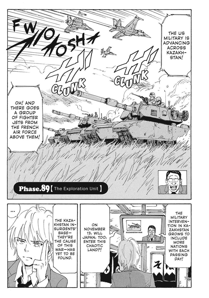 Coppelion Chapter 170 page 1 - Chapter 170: The Exploration Unit