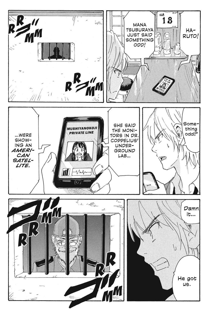 Coppelion Chapter 171 page 17 - Chapter 171: Dance of Destruction