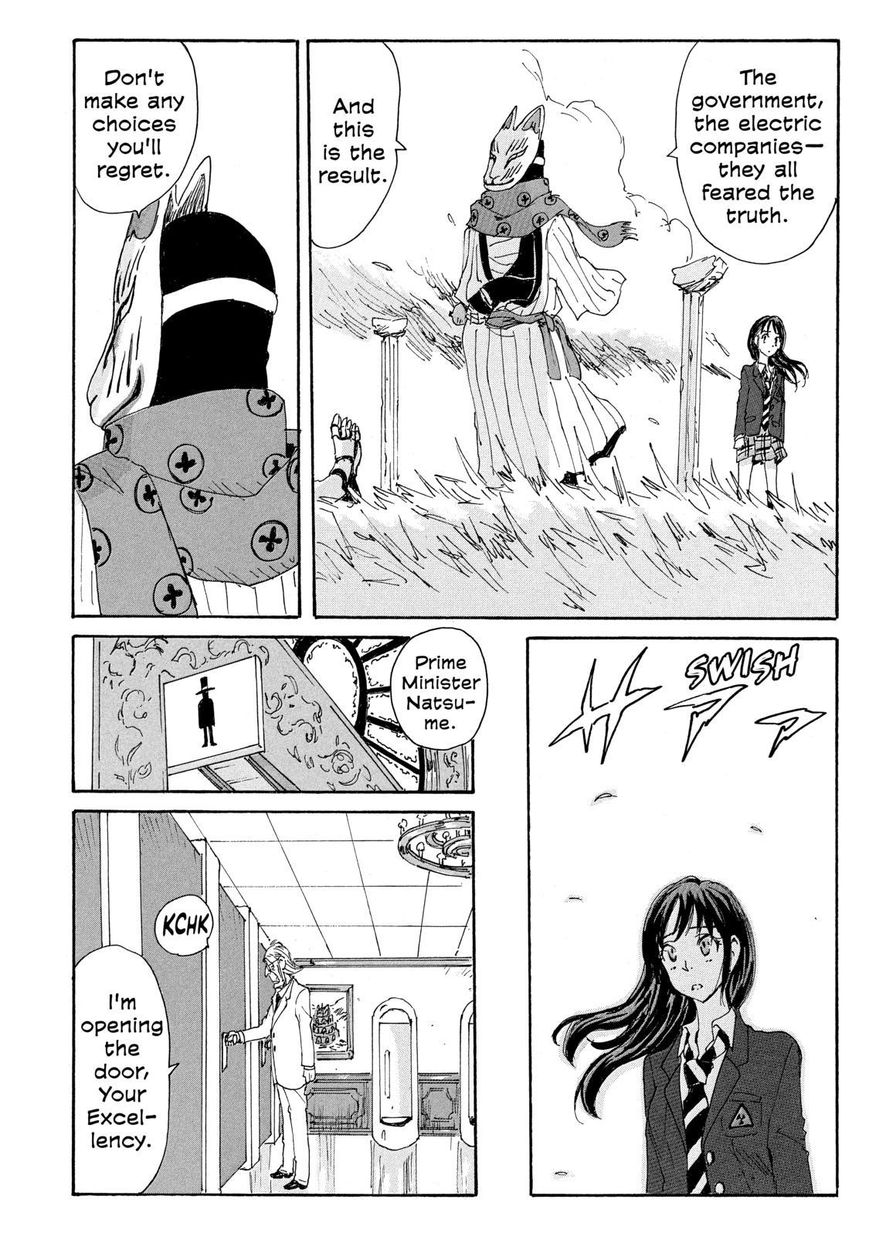 Coppelion Chapter 173 page 6 - Chapter 173: The Mystery of the Sudden Deaths