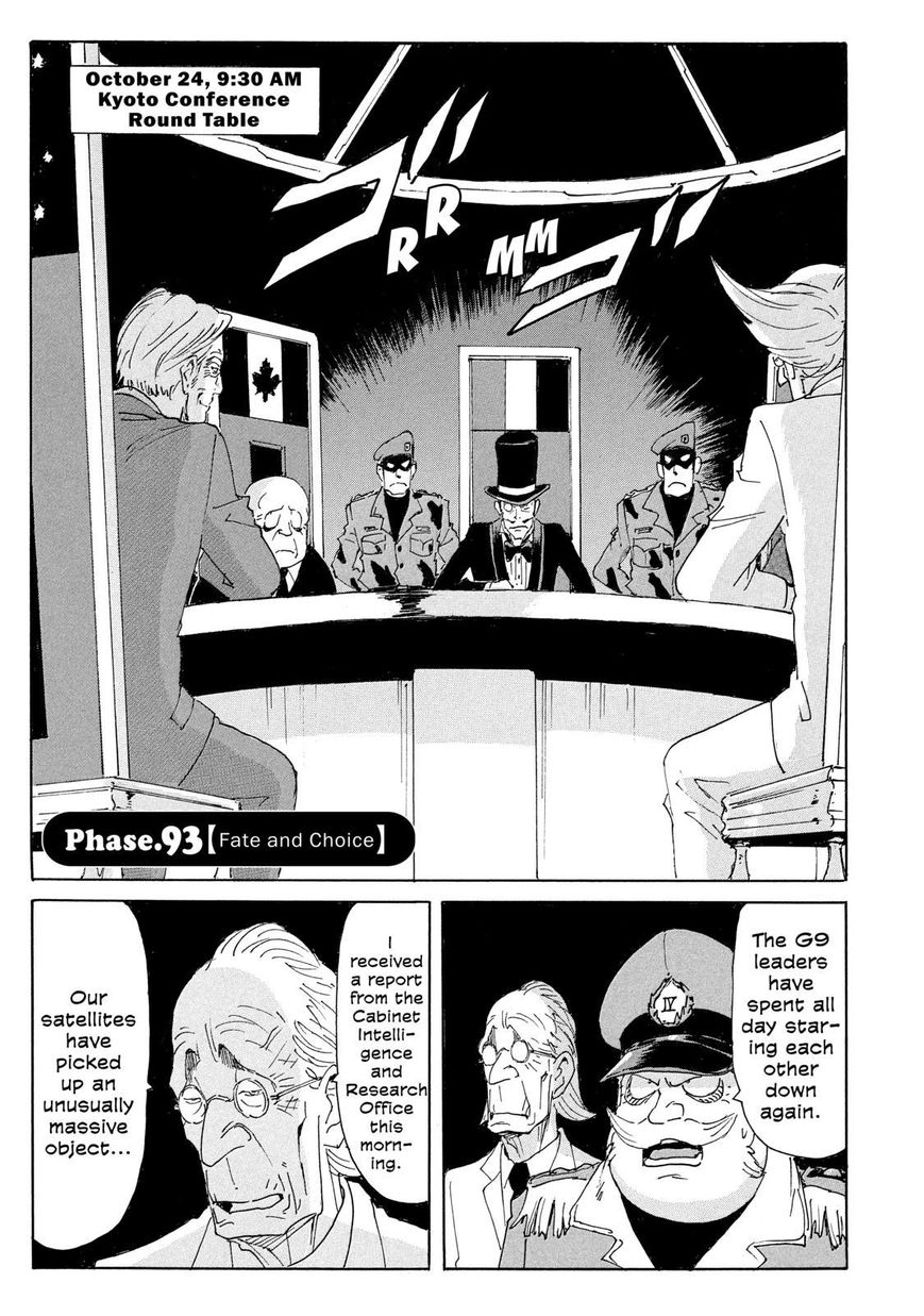Coppelion Chapter 174 page 1 - Chapter 174: Fate and Choice