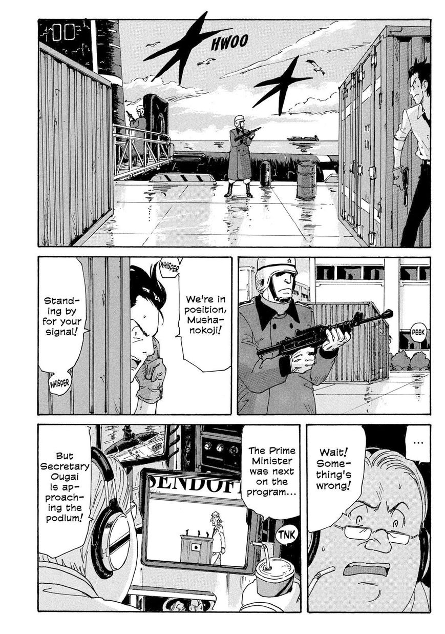 Coppelion Chapter 182 page 10 - Chapter 182: Take the Genryu!