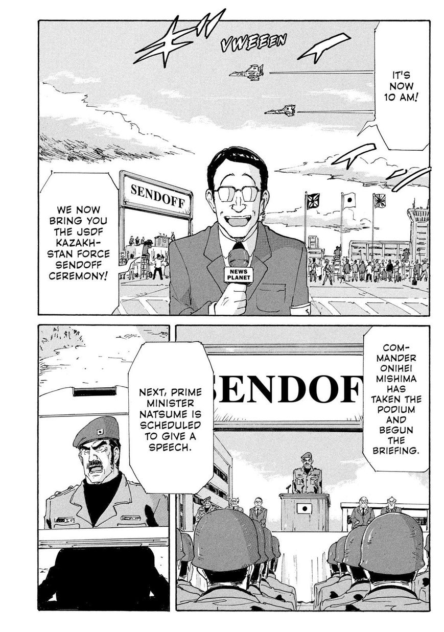 Coppelion Chapter 182 page 2 - Chapter 182: Take the Genryu!