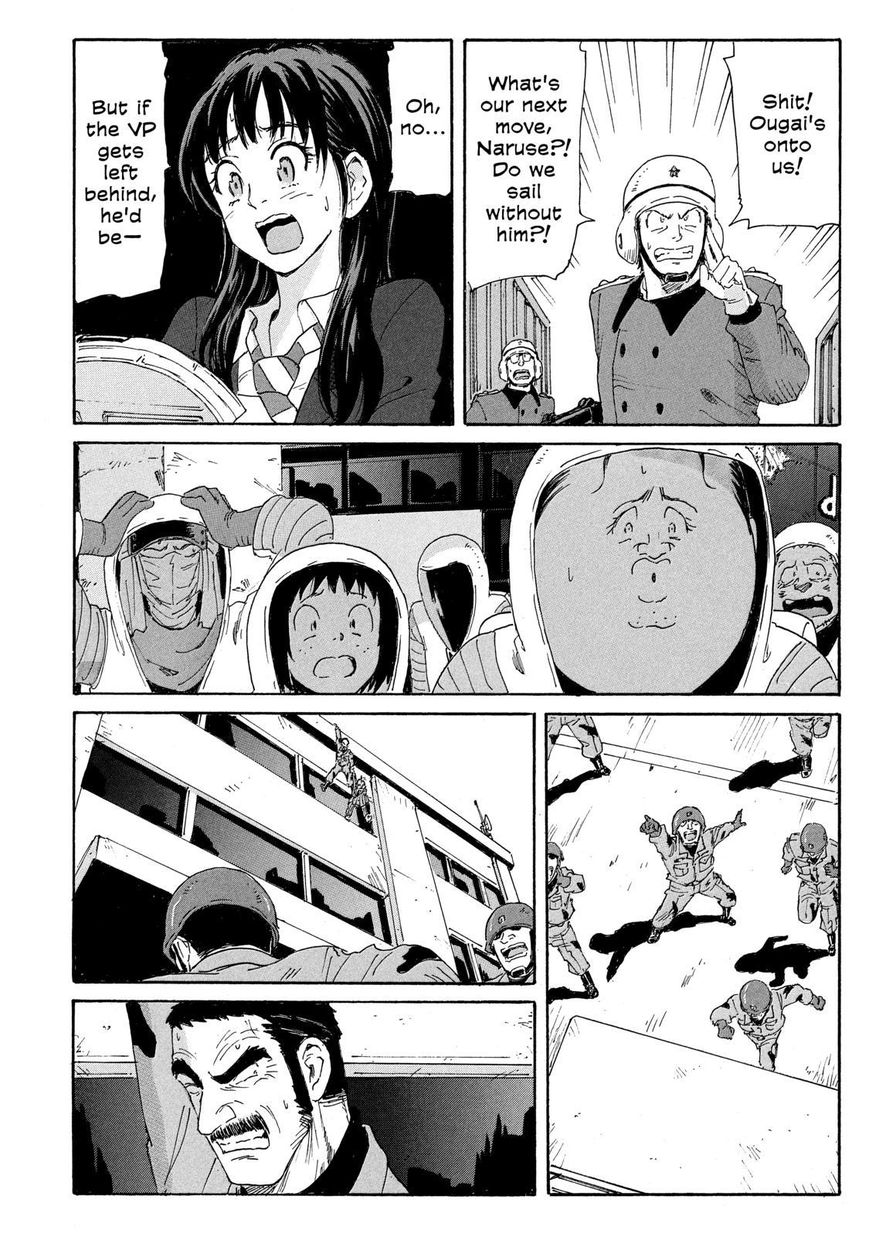 Coppelion Chapter 182 page 24 - Chapter 182: Take the Genryu!