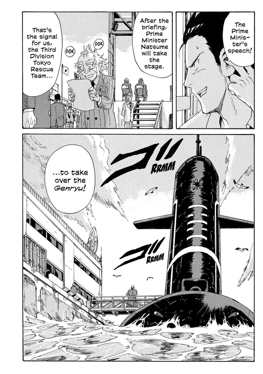 Coppelion Chapter 182 page 4 - Chapter 182: Take the Genryu!