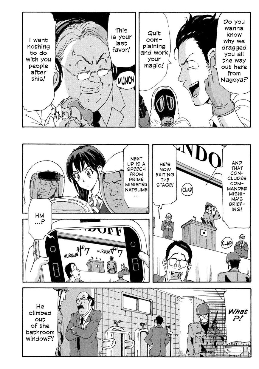 Coppelion Chapter 182 page 8 - Chapter 182: Take the Genryu!