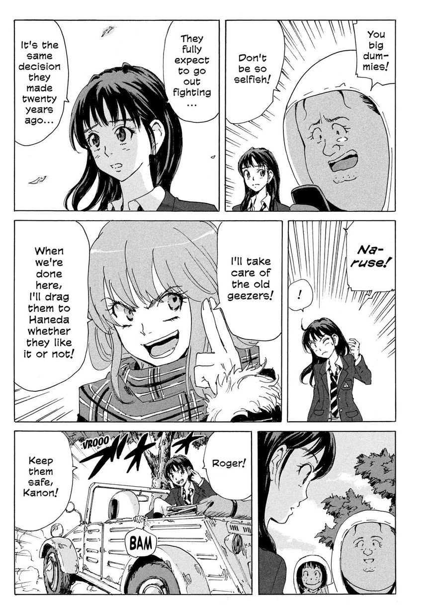 Coppelion Chapter 183 page 17 - Chapter 183: In the Silent City