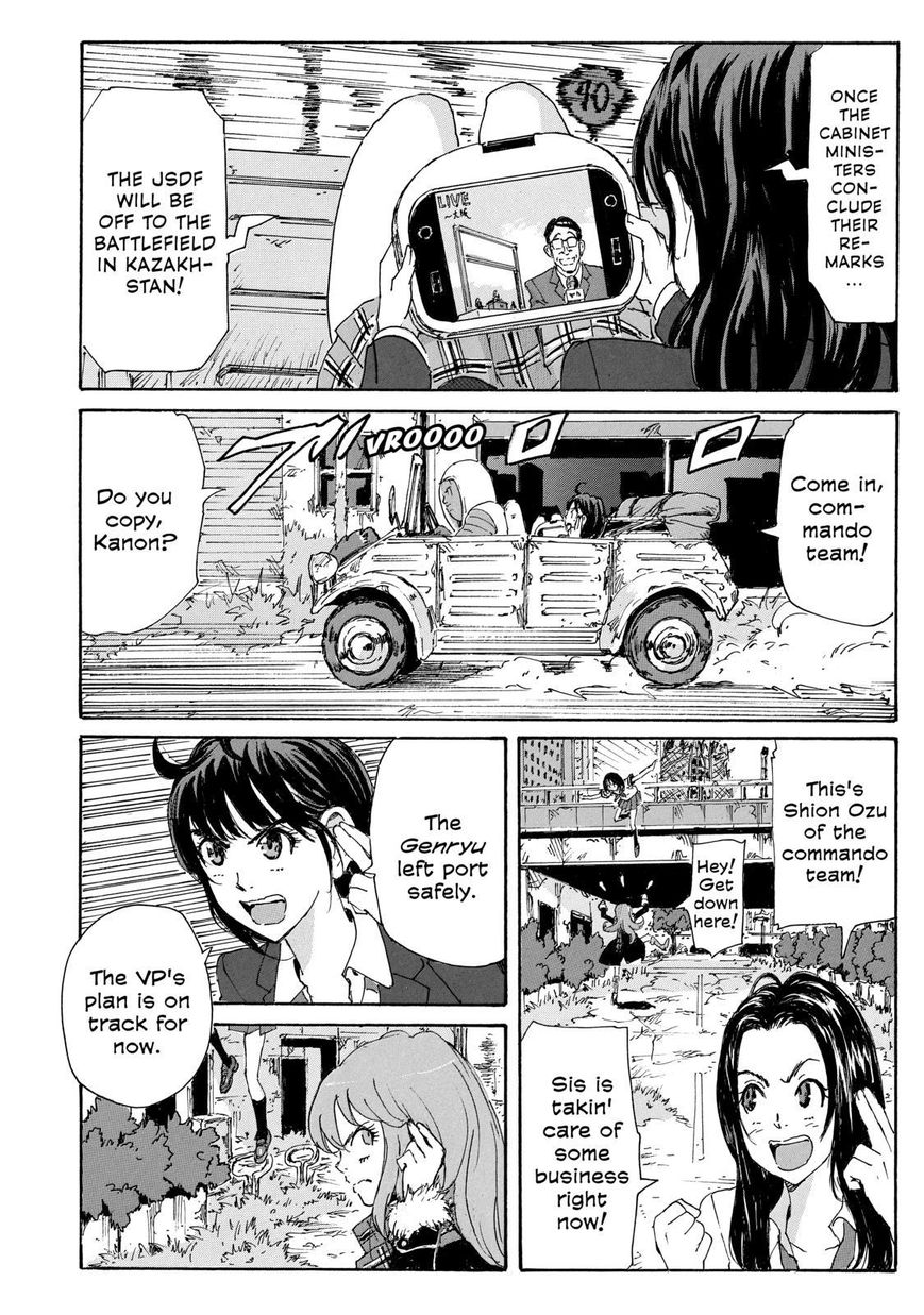 Coppelion Chapter 183 page 6 - Chapter 183: In the Silent City