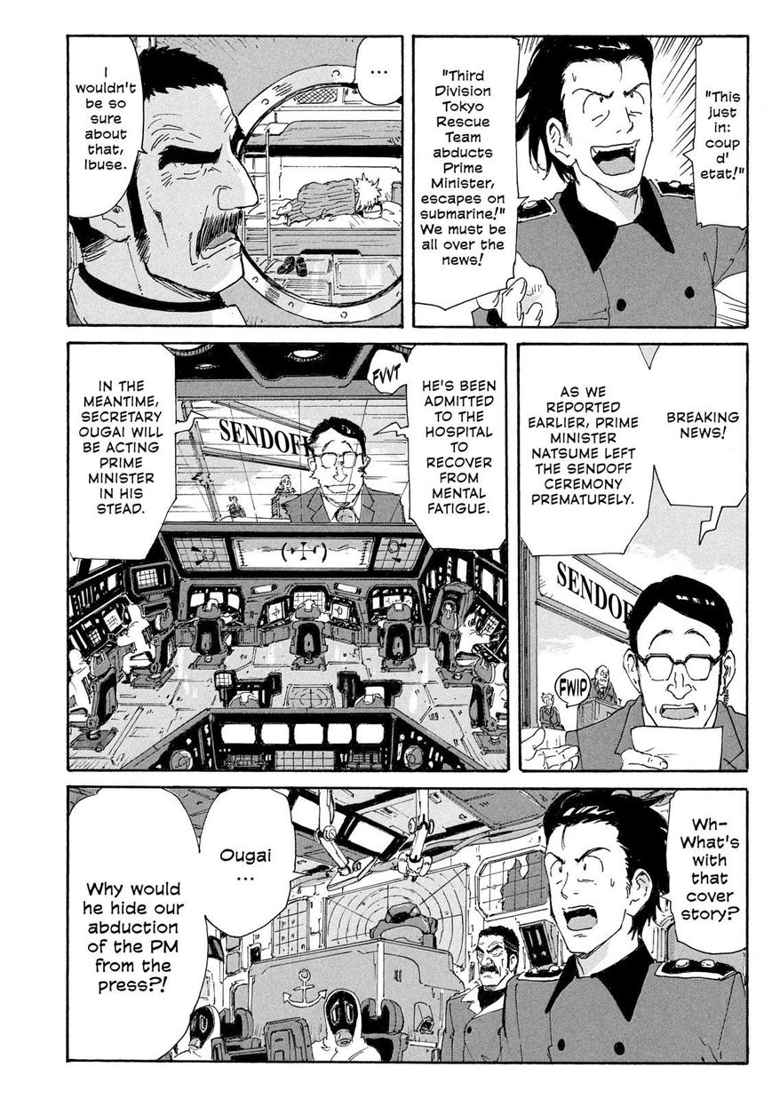 Coppelion Chapter 183 page 8 - Chapter 183: In the Silent City