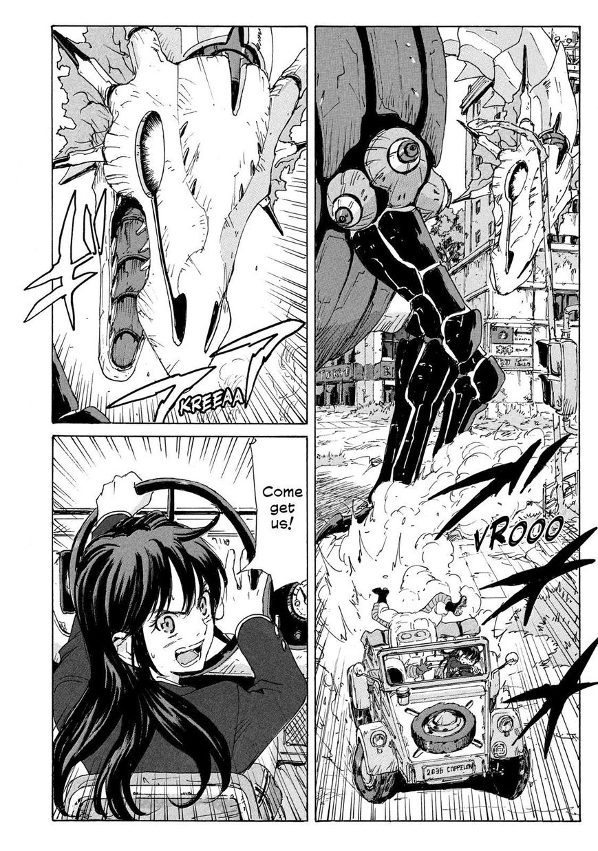 Coppelion Chapter 184 page 6 - Chapter 184: SOS! Daikanyama