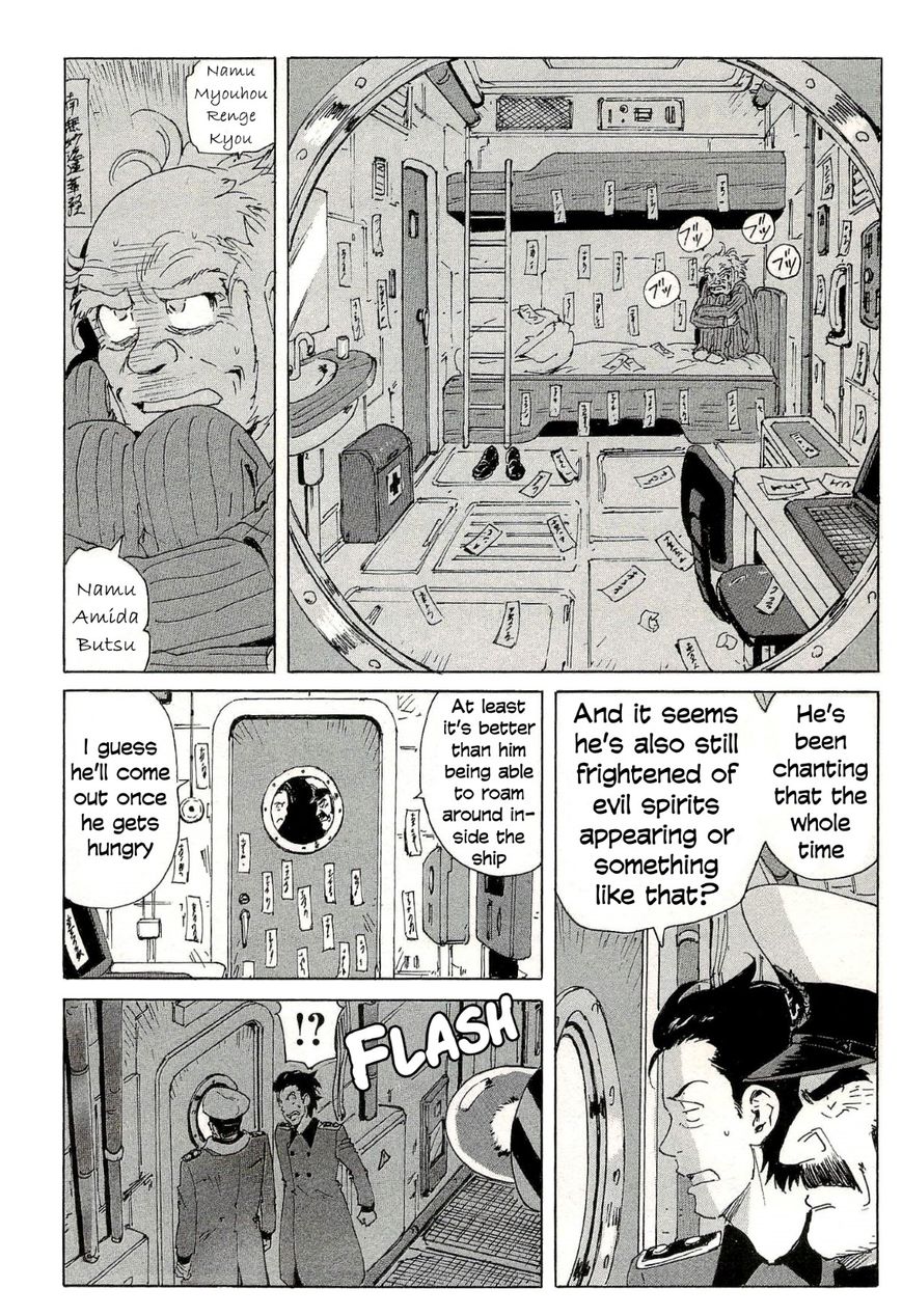 Coppelion Chapter 187 page 12 - Chapter 187: The Goddess of Jiyugaoka