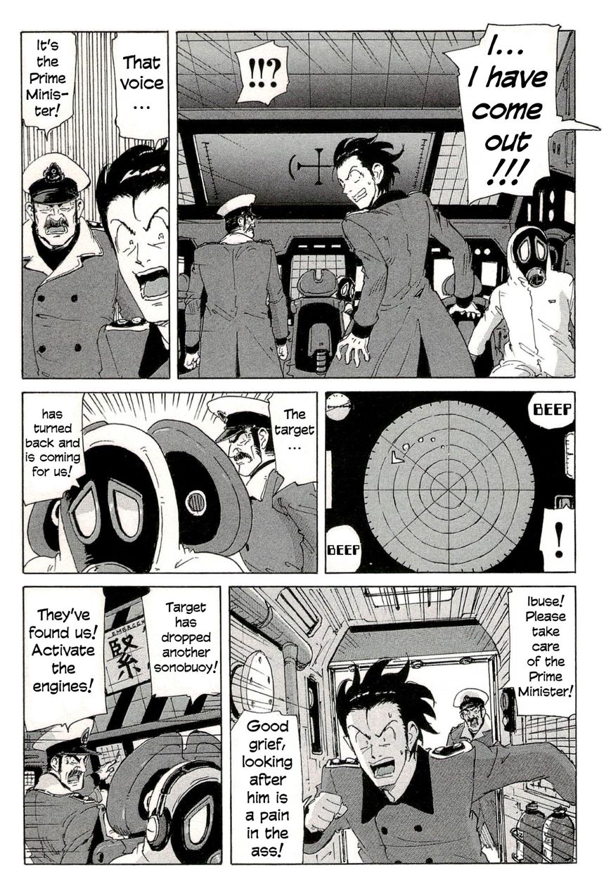 Coppelion Chapter 187 page 17 - Chapter 187: The Goddess of Jiyugaoka