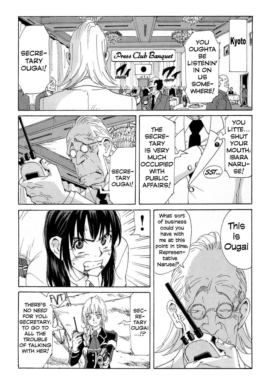Coppelion Chapter 190 page 4 - Chapter 190: Truce