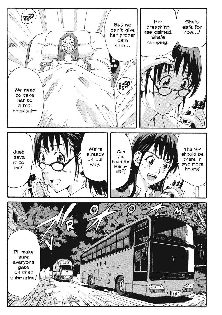 Coppelion Chapter 197 page 4 - Chapter 197: Roll Out!