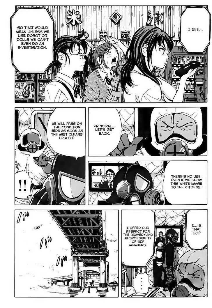 Coppelion Chapter 2 page 24 - Chapter 2