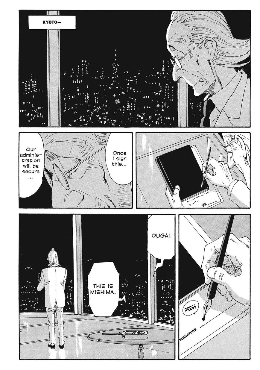 Coppelion Chapter 205 page 12 - Chapter 205: Spiritual Vessel