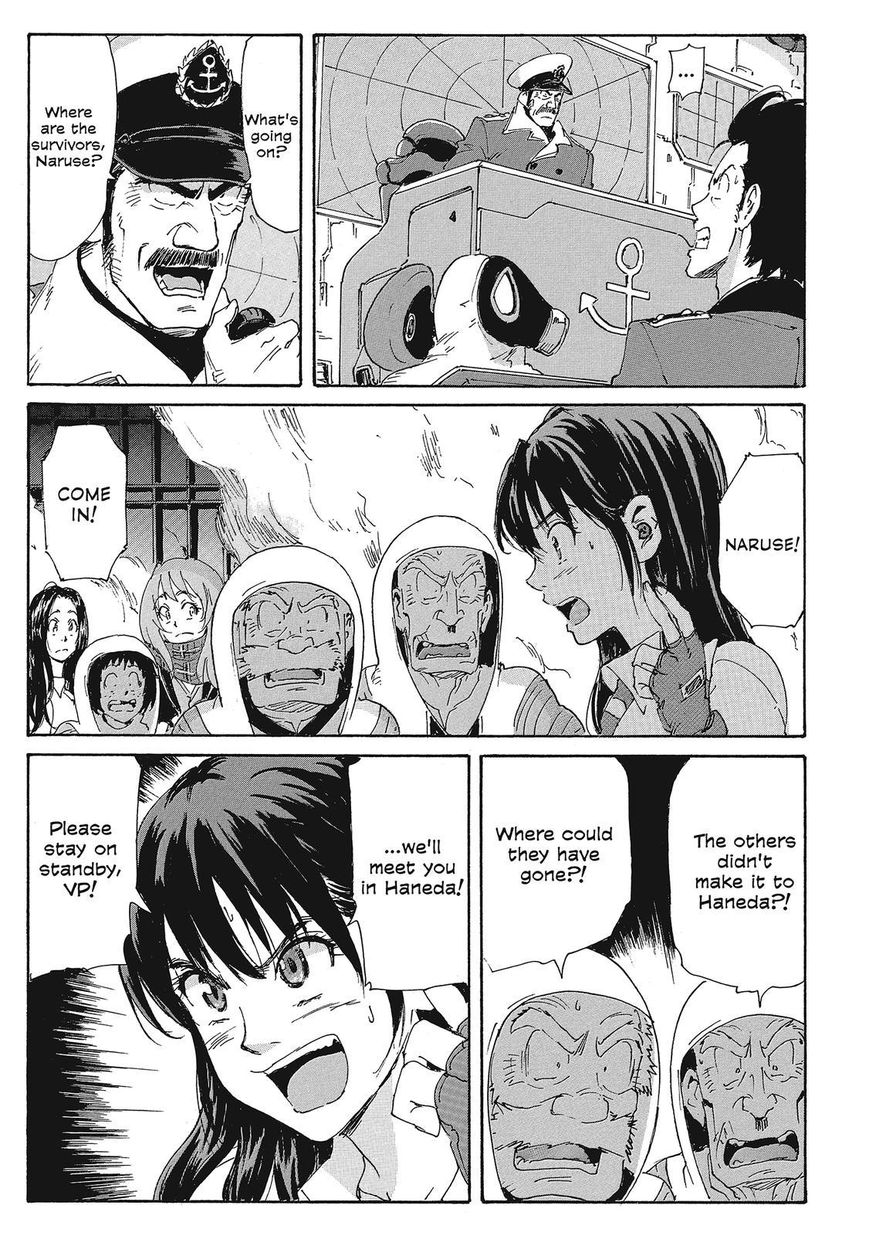 Coppelion Chapter 205 page 5 - Chapter 205: Spiritual Vessel