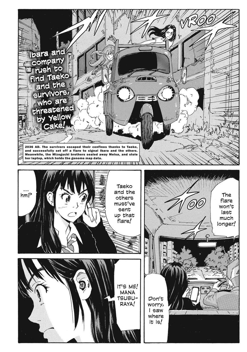 Coppelion Chapter 207 page 2 - Chapter 207: Took You Long Enough, VP!