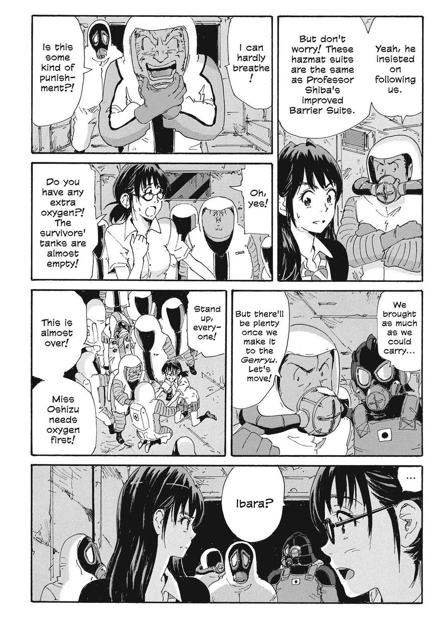 Coppelion Chapter 207 page 24 - Chapter 207: Took You Long Enough, VP!