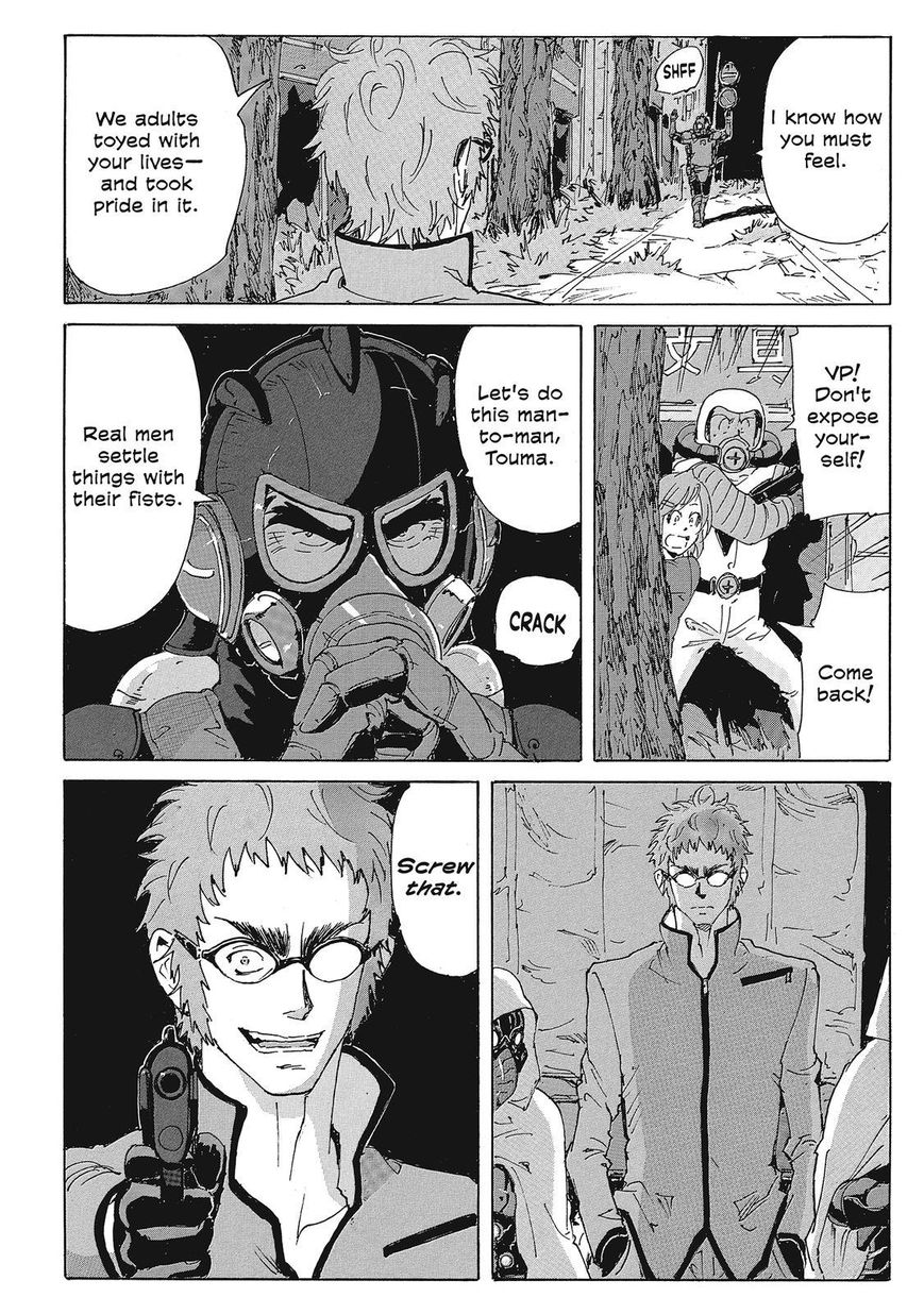 Coppelion Chapter 208 page 19 - Chapter 208: Battle against the Wall