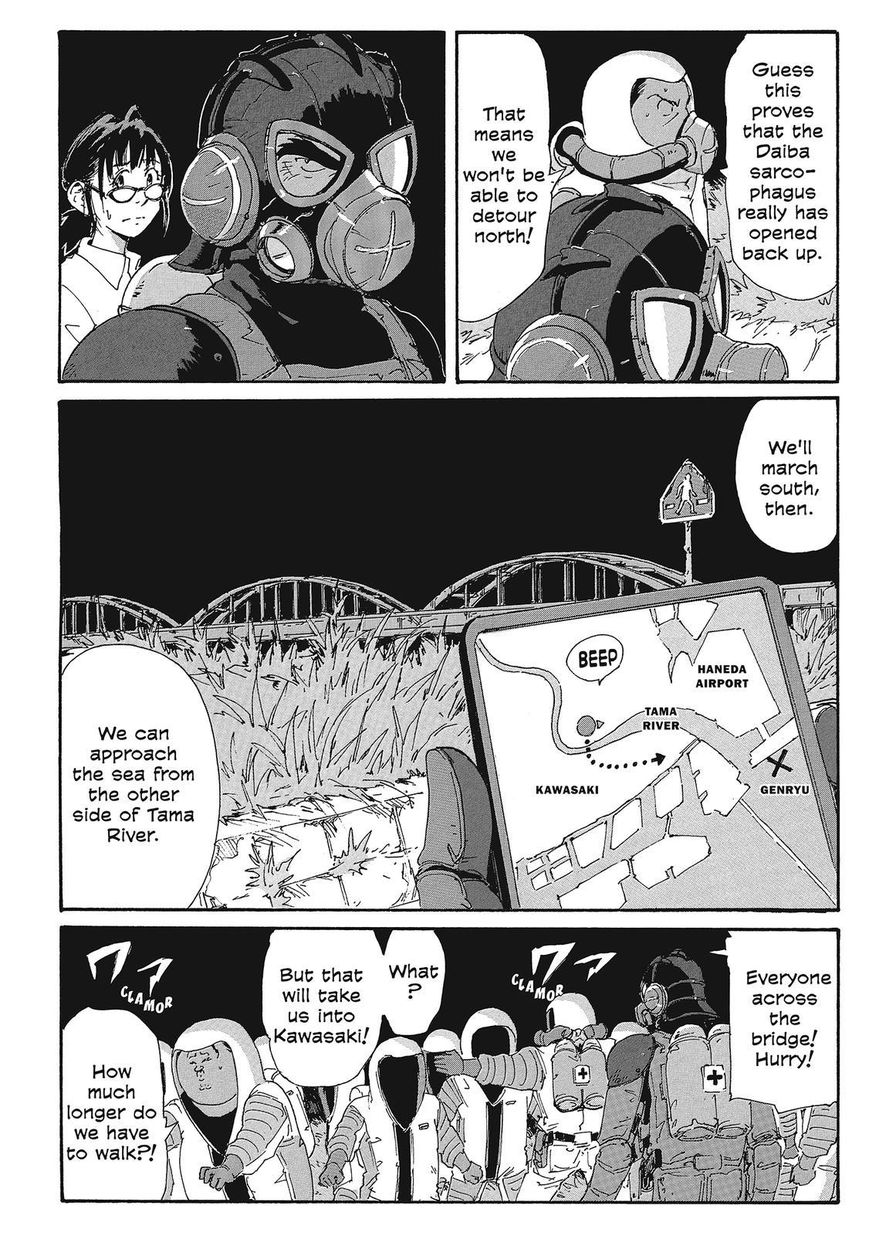 Coppelion Chapter 208 page 3 - Chapter 208: Battle against the Wall