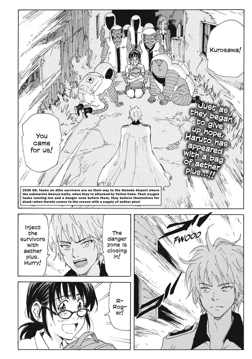 Coppelion Chapter 209 page 2 - Chapter 209: A Distant Promise