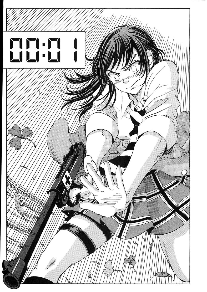 Coppelion Chapter 21 page 7 - Chapter 21