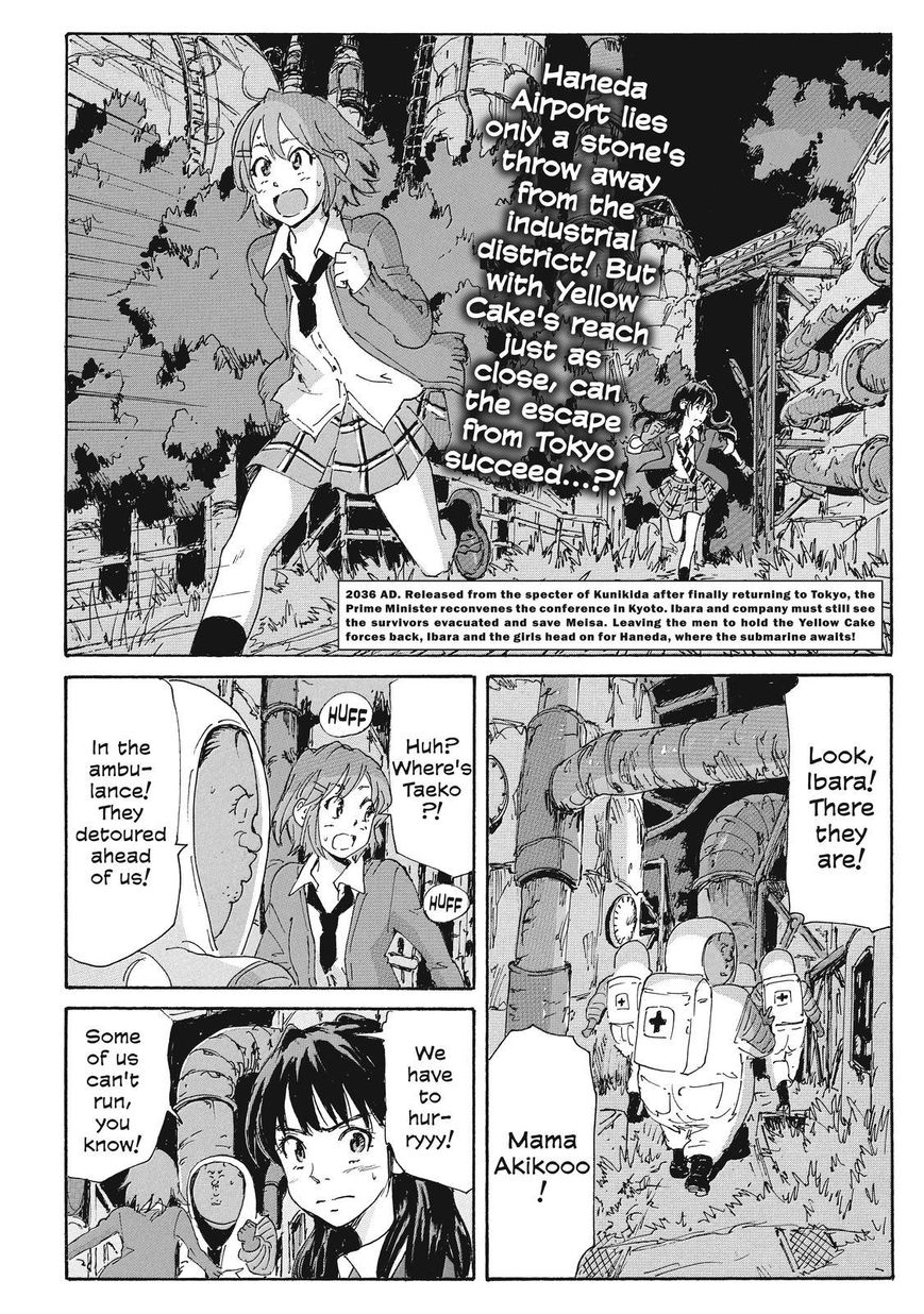 Coppelion Chapter 210 page 2 - Chapter 210: Onslaught of Flame