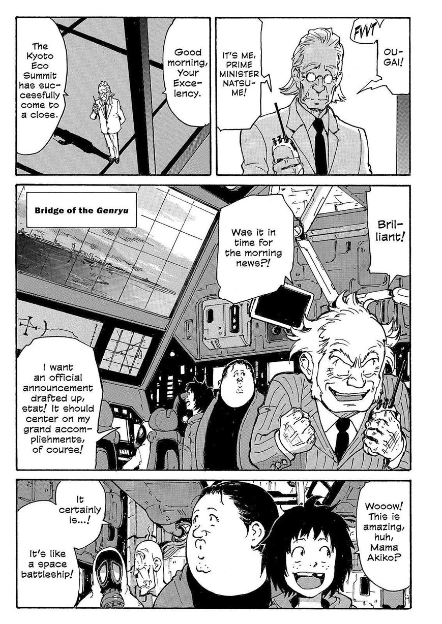 Coppelion Chapter 218 page 13 - Chapter 218: Release From Zero