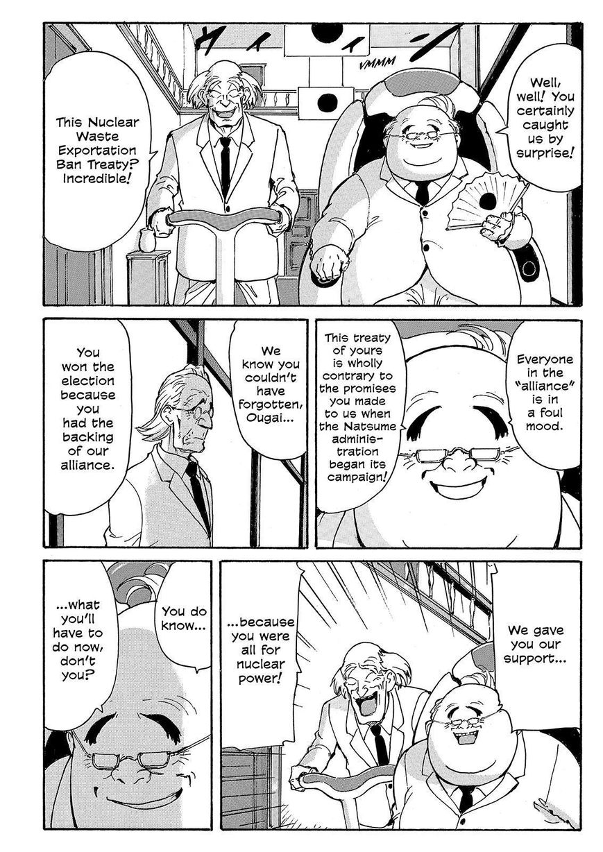 Coppelion Chapter 218 page 18 - Chapter 218: Release From Zero