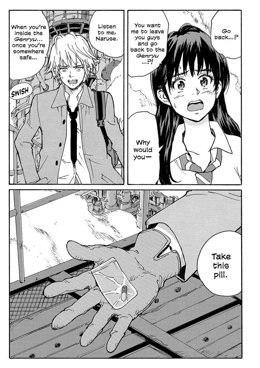 Coppelion Chapter 219 page 15 - Chapter 219: Initializer