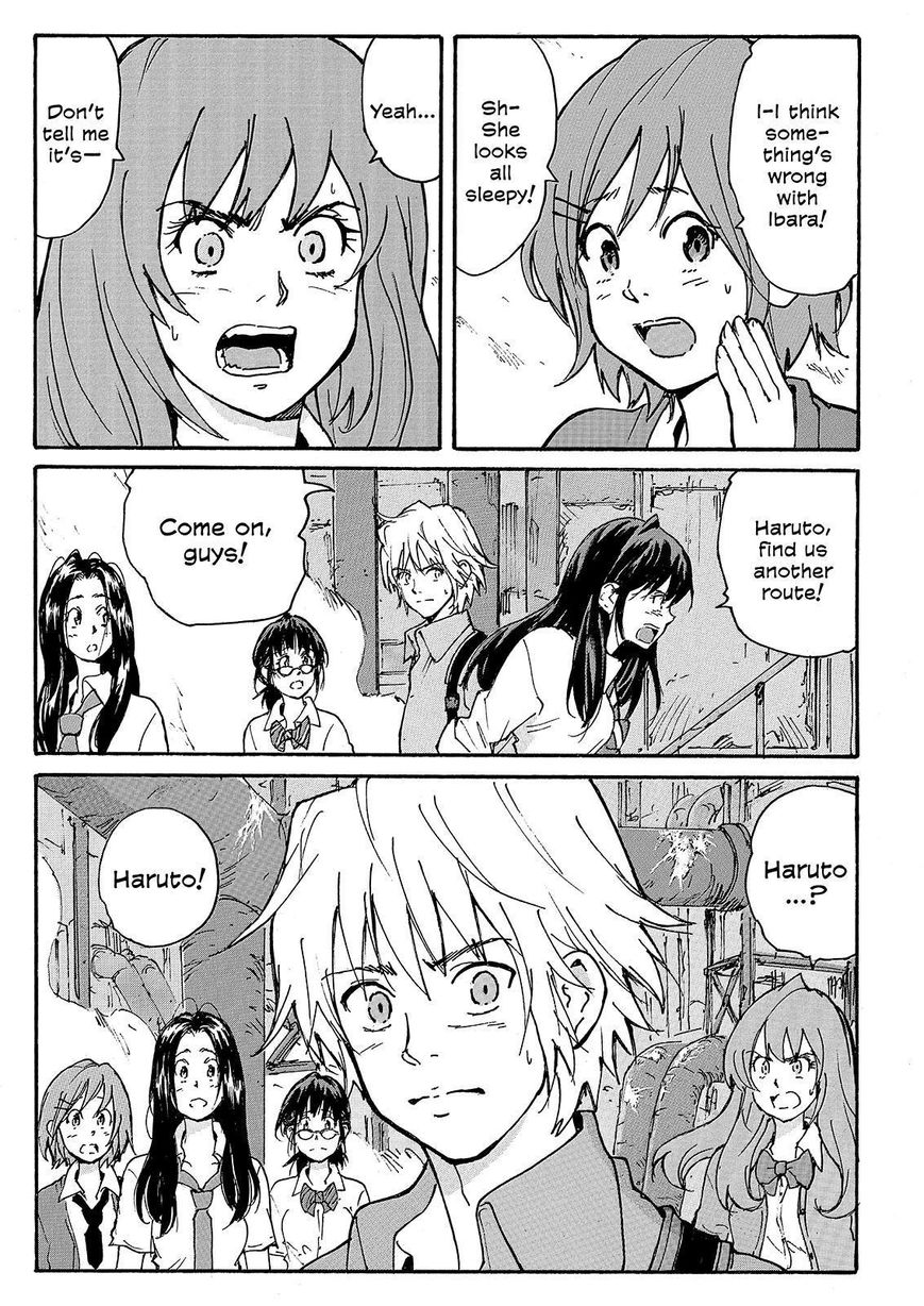Coppelion Chapter 219 page 3 - Chapter 219: Initializer