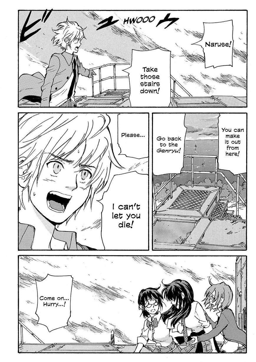 Coppelion Chapter 219 page 32 - Chapter 219: Initializer