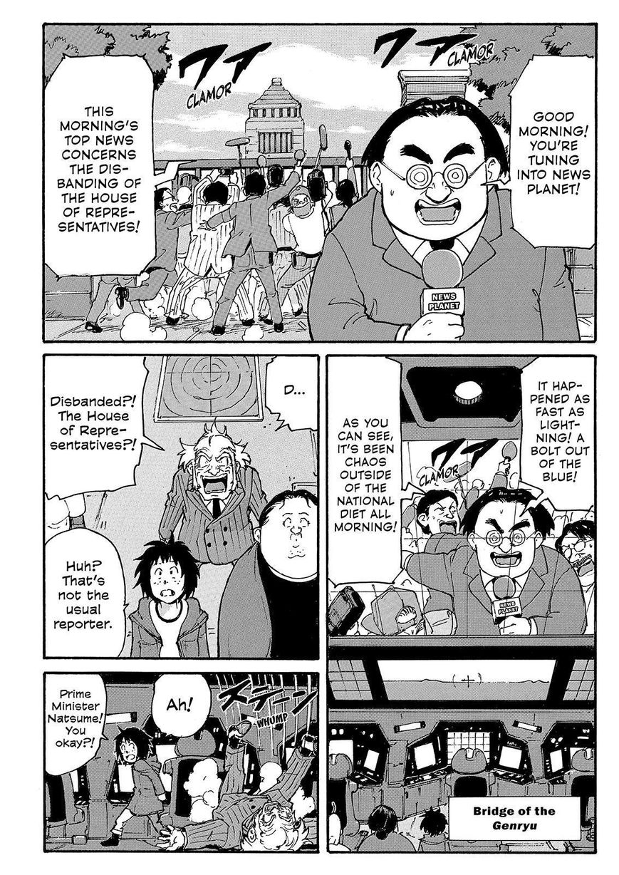 Coppelion Chapter 219 page 4 - Chapter 219: Initializer