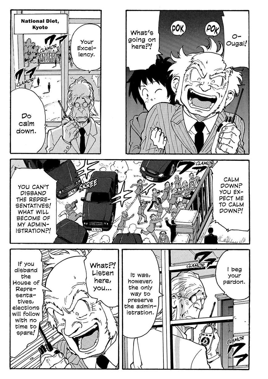 Coppelion Chapter 219 page 5 - Chapter 219: Initializer