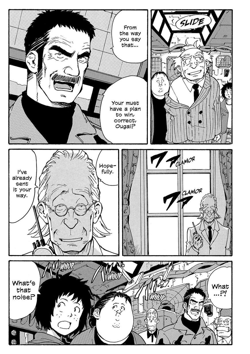 Coppelion Chapter 219 page 7 - Chapter 219: Initializer