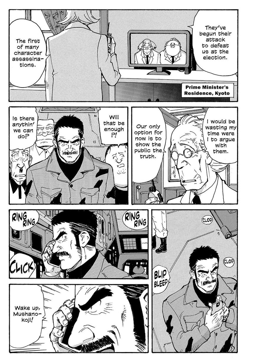 Coppelion Chapter 220 page 5 - Chapter 220: Castle of Sand