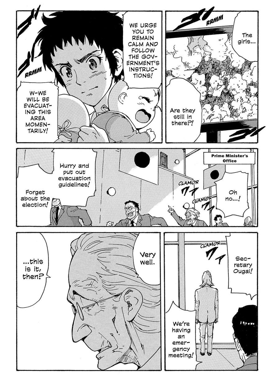 Coppelion Chapter 225 page 4 - Chapter 225: Cries of Hope